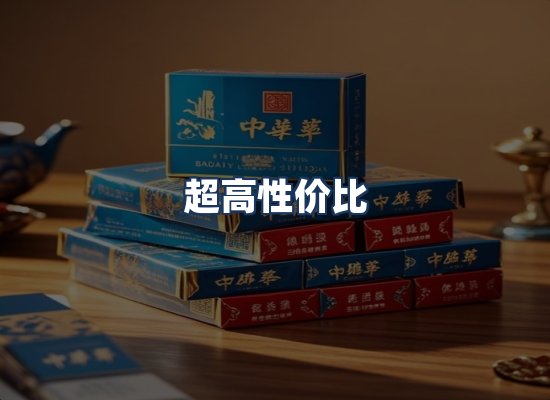 直发优势